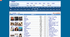 Desktop Screenshot of mixbetting.com